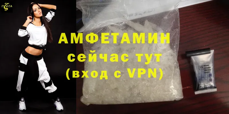 Amphetamine Premium  купить наркотики сайты  гидра tor  Тавда 