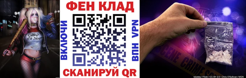 Амфетамин 98%  купить   Тавда 
