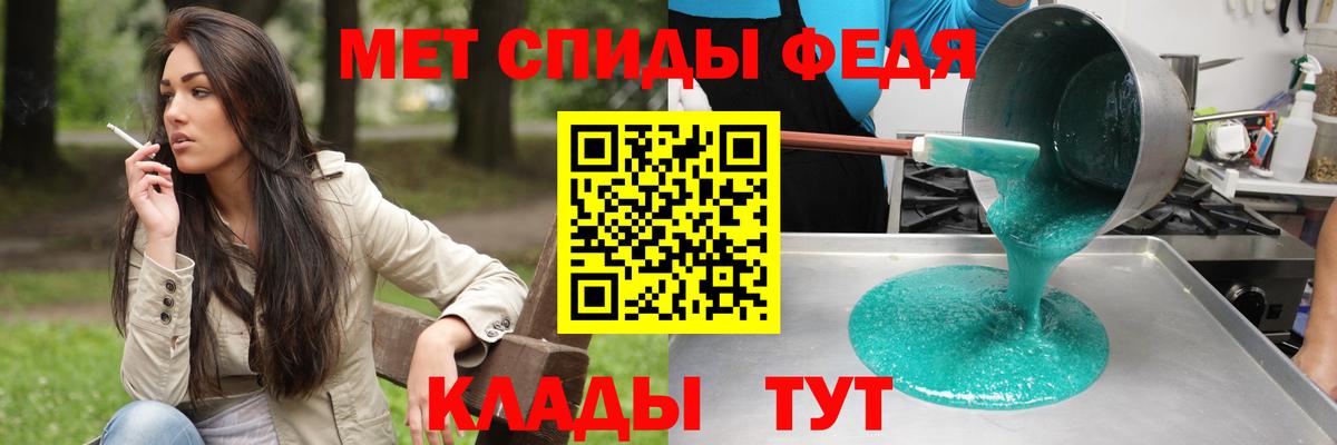 Тавда  Амфетамин 98%  Amphetamine  Вход с VPN 