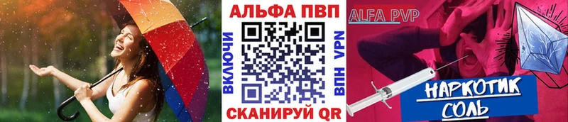 A-PVP VHQ  это Telegram  Тавда  купить  