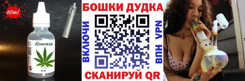 Еда ТГК конопля  Тавда 