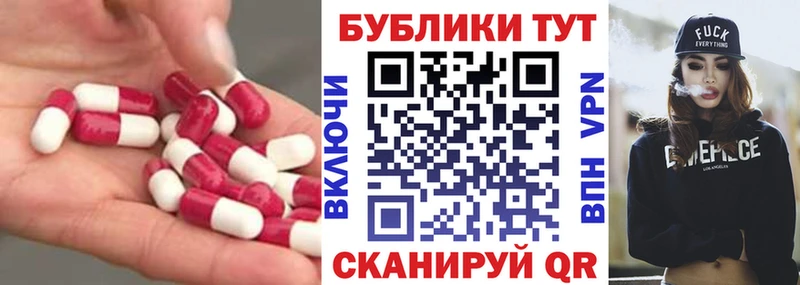 ЭКСТАЗИ ешки  Тавда 
