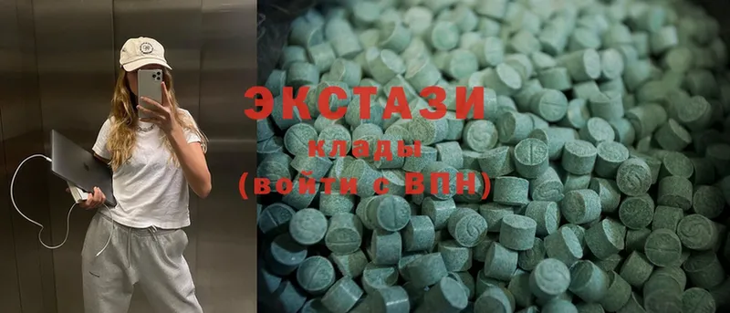 где купить наркоту  Тавда  Ecstasy Philipp Plein 