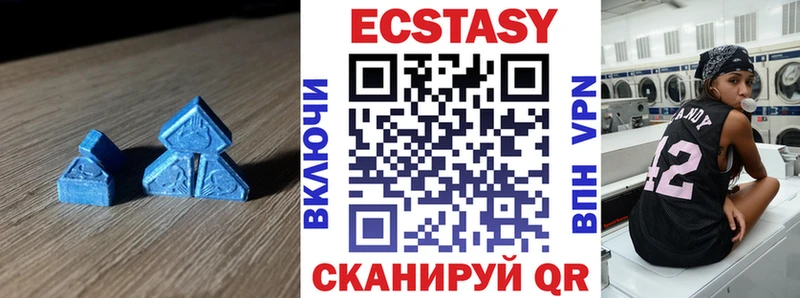 Экстази ешки Тавда