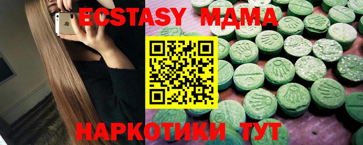 A-PVP Тавда