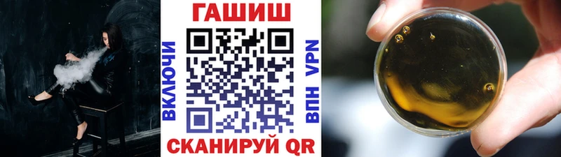 ГАШИШ гашик  blacksprut маркетплейс  darknet Telegram  где продают   Тавда 