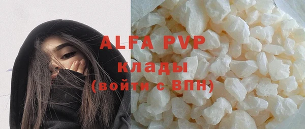 альфа пвп VHQ Нефтекумск