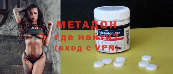 гашишное масло Новокубанск