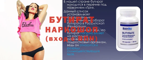 прущий лед Нея