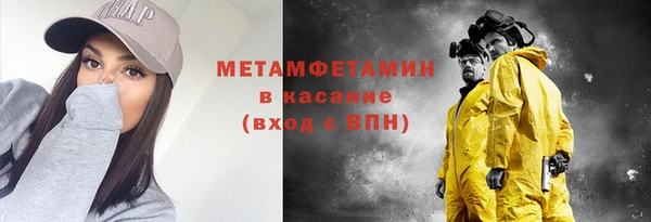 гашишное масло Новокубанск