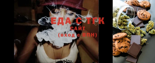 прущий лед Нея