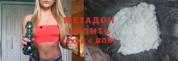 альфа пвп VHQ Нефтекумск
