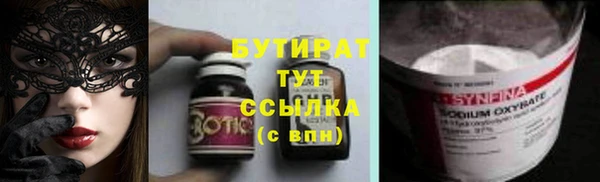 гашишное масло Новокубанск