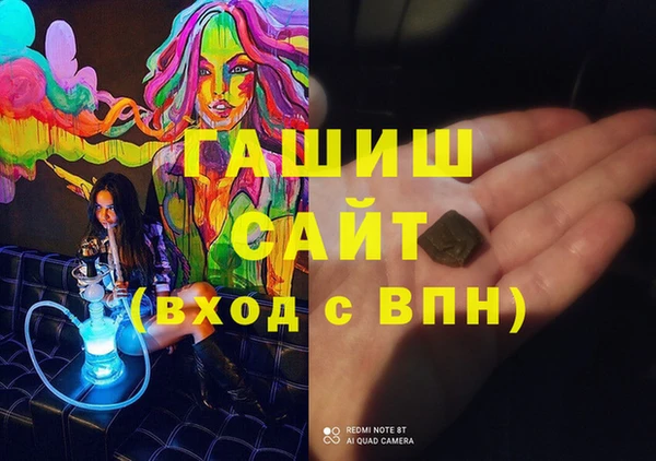 амф Среднеколымск