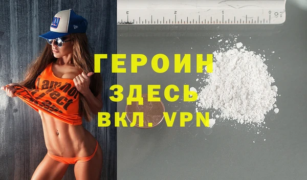 скорость mdpv Новодвинск