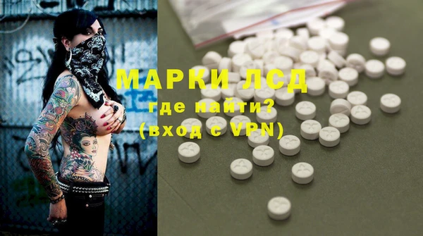 гашишное масло Новокубанск