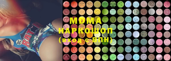 гашишное масло Новокубанск