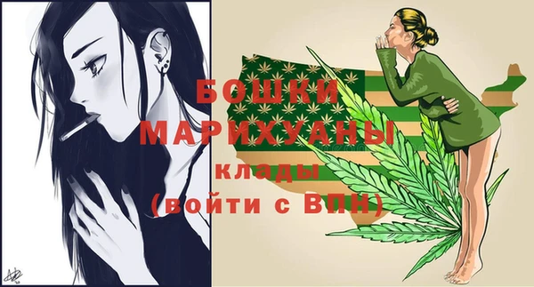 гашишное масло Новокубанск
