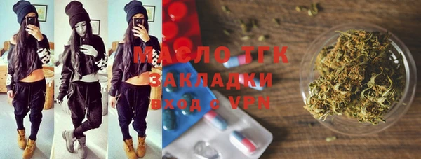 амфетамин Белоозёрский