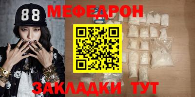 ALPHA-PVP Балаково