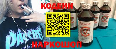кокаин колумбия Балахна