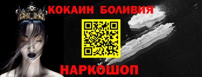 ALPHA-PVP Балаково