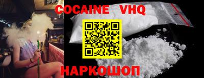 кокаин колумбия Балахна