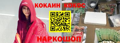 кокаин VHQ Балашиха