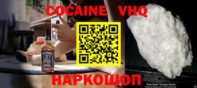 ALPHA-PVP Балаково