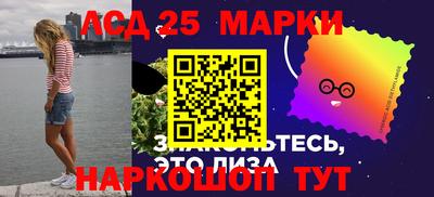 ALPHA-PVP Балаково