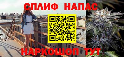 ALPHA-PVP Балаково