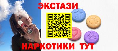 кокаин VHQ Балашиха