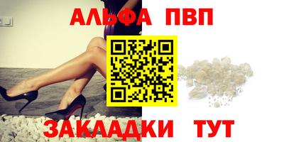 кокаин VHQ Балашиха