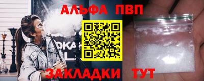 кокаин VHQ Балашиха