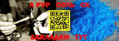 кокаин VHQ Балашиха