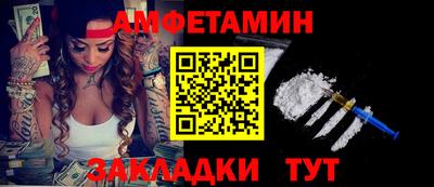ALPHA-PVP Балаково