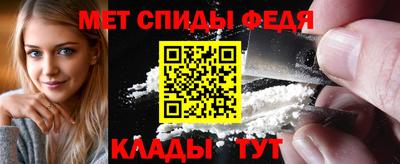 ALPHA-PVP Балаково