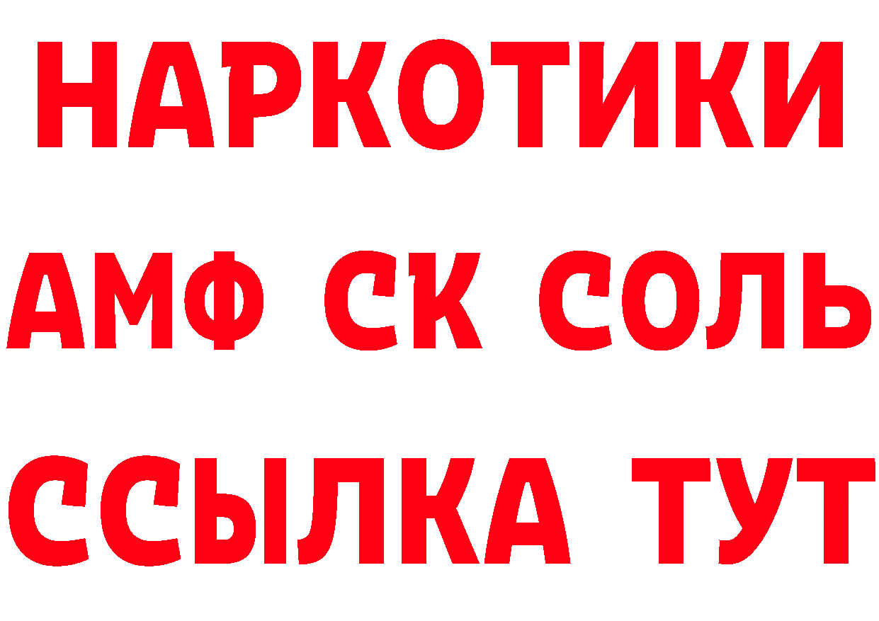 Где продают наркотики? даркнет формула Тавда