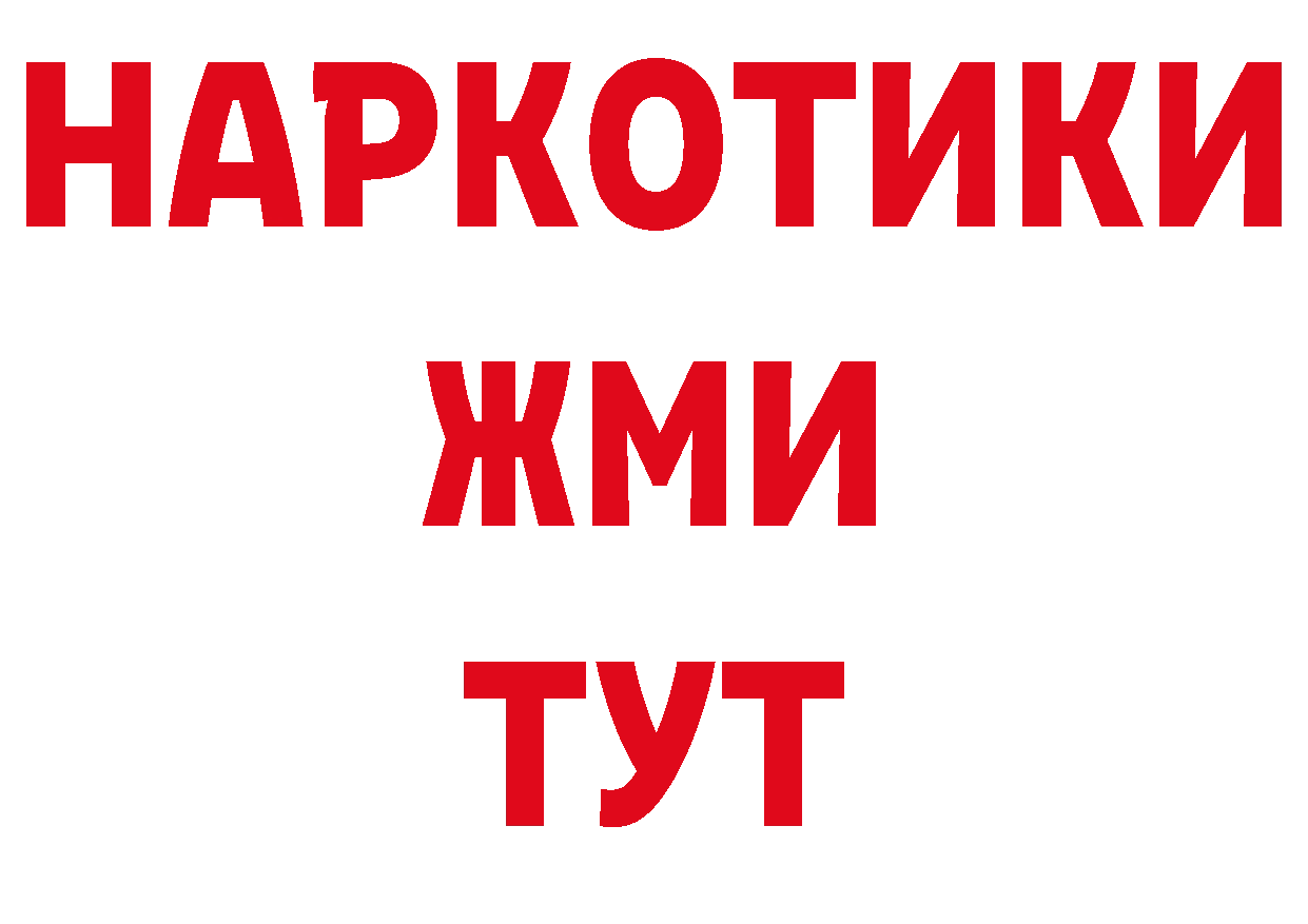 ЭКСТАЗИ TESLA рабочий сайт это гидра Тавда