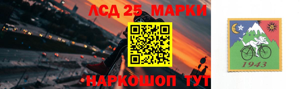 Лсд 25 экстази кислота  Вход с VPN  ЛСД экстази ecstasy  Тавда 