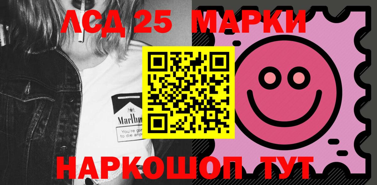 Меф  Molly  Alpha PVP  Каннабис  Марки  Масло THC  Тавда  COCAIN  Вход с VPN  Меф  Гашиш 