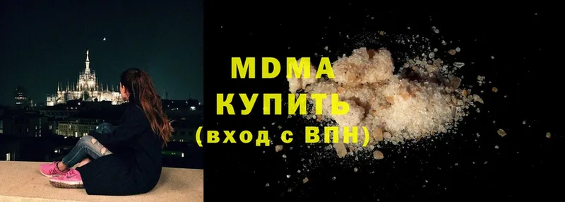 OMG маркетплейс  Тавда  MDMA кристаллы  закладки 