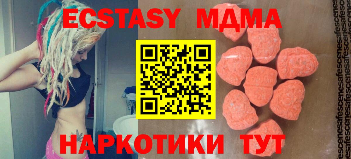 МДМА VHQ Тавда