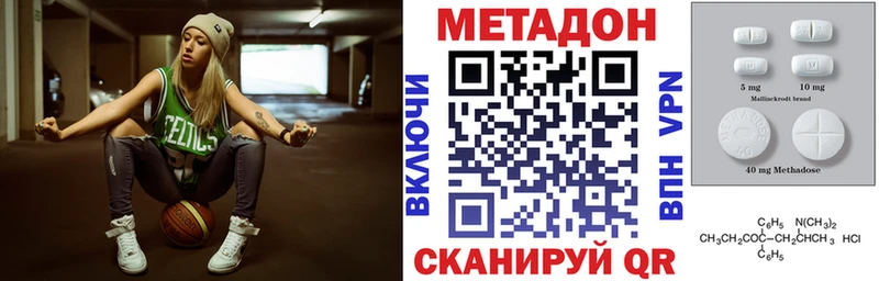 МЕТАДОН белоснежный  Тавда 