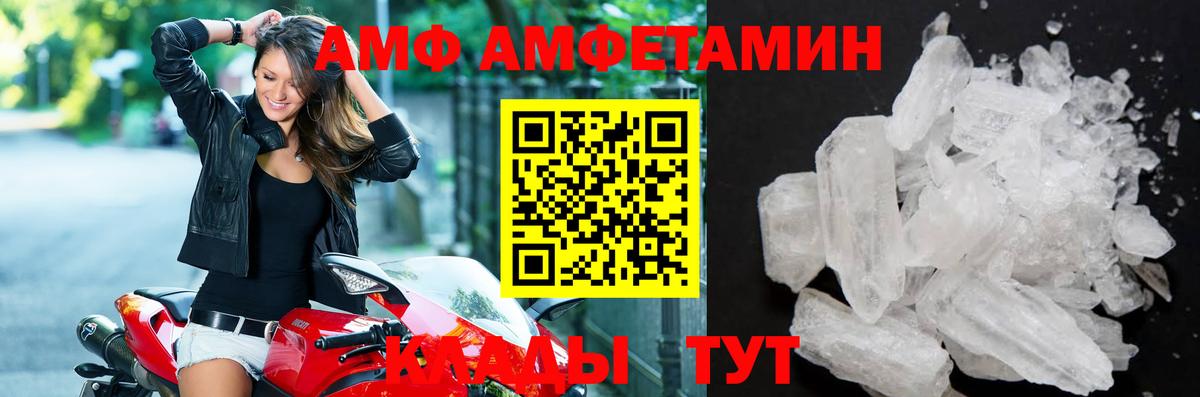 Тавда  МЕТАМФЕТАМИН мет  Вход с VPN  МЕТАМФЕТАМИН мет 