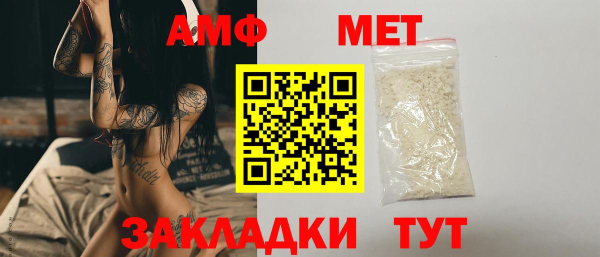 Метамфетамин Декстрометамфетамин 99.9% Тавда