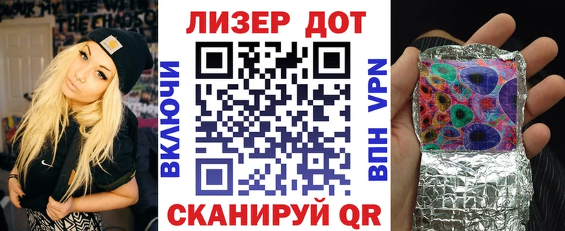 хочу   Тавда  Марки 25I-NBOMe 1,5мг 
