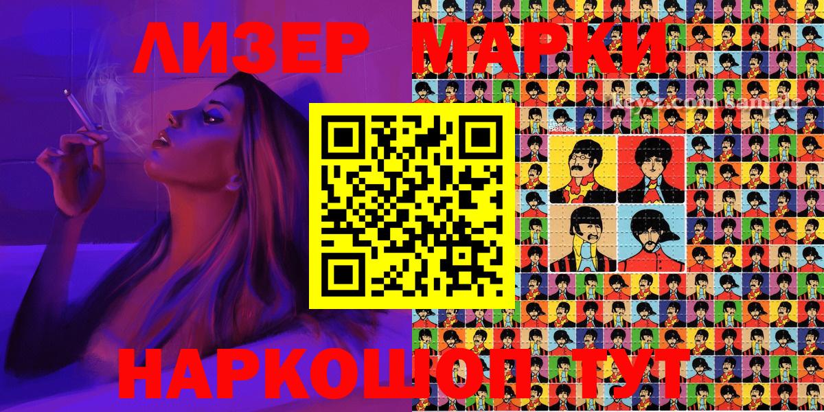 Марки NBOMe  Вход с VPN  Марки N-bome 1,8мг  Тавда  Марки N-bome 1,8мг 