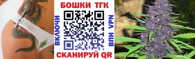 МАРИХУАНА план Тавда